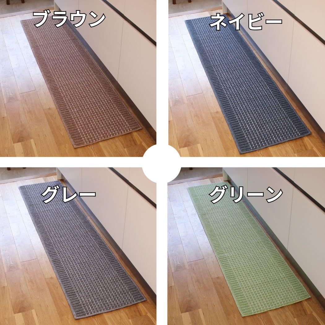【色: ブラウン】キッチンマット 日本製 洗える おしゃれ CubeDot 【C Amazon | キッチンマット 日本製 洗える おしゃれ CubeDot